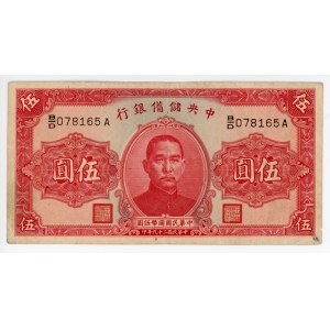 China Central Reserve Bank of China 5 Yuan 1940