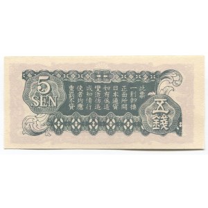 China Japanese Imperial Government 5 Sen 1939 (ND)