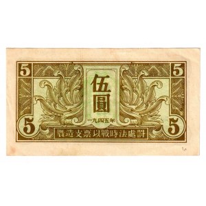 China Soviet Red Army Headquarters 5 Yuan 1945