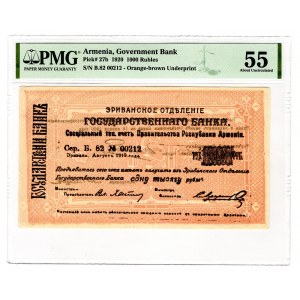 Armenia 1000 Roubles 1920 PMG 55