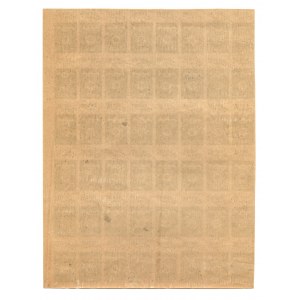 Azerbaijan List of 48 Pcs 50 Kopeks 1919