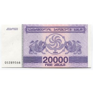 Georgia 20000 Laris 1994