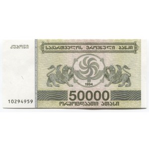 Georgia 50000 Laris 1994