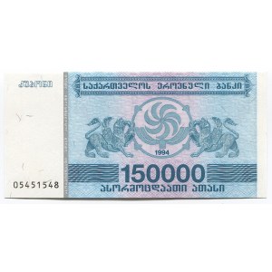 Georgia 150000 Laris 1994