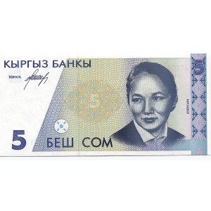 Kyrgyzstan 5 Som 1994 (ND)