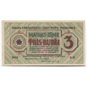 Latvia Riga's Workers Deputies' Soviet 3 Rubli 1919