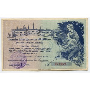 Latvia Riga Lottery Ticket 1 Lats 1938