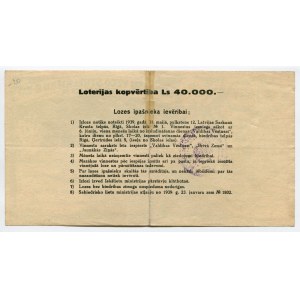 Latvia Riga Lottery Ticket 1 Lats 1939