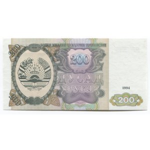 Tajikistan 200 Roubles 1994