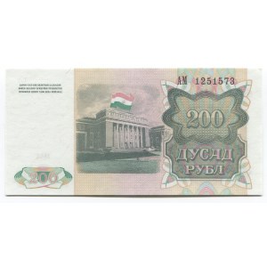 Tajikistan 200 Roubles 1994