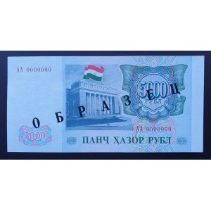 Tajikistan 5000 Rubles 1994 Specimen