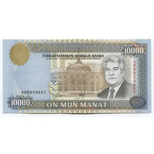 Turkmenistan 10000 Manat 1996