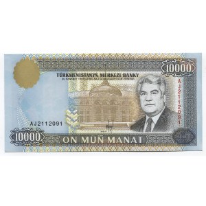 Turkmenistan 10000 Manat 1996