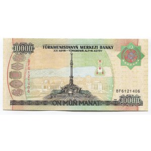 Turkmenistan 10000 Manat 2003