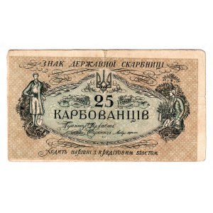 Ukraine 25 Karbovatsiv 1918 (ND)