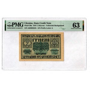 Ukraine 2 Hryven 1918 PMG 63
