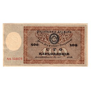 Ukraine 100 Karbovantsiv 1918