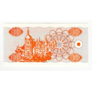 Ukraine 100 Karbovantsev 1992 Replacement Note