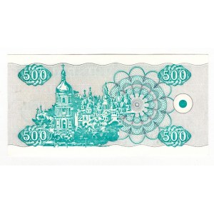 Ukraine 500 Karbovantsev 1992 Replacement Note