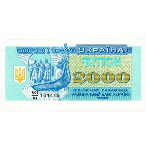 Ukraine 2000 Karbovantsev 1993 Replacement Note With Latent Imprint