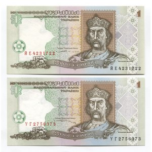 Ukraine 2 x 1 Hryvnia 1994 (1996) - 1995 (1997)