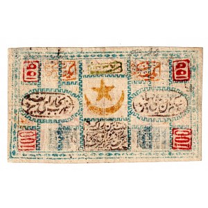 Uzbekistan Bukhara 100 Tenge 1918 AH 1337