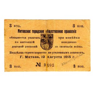 Russia - Latvia Mitava 3 Kopeks 1915