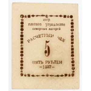 Russia - North Kansk 5 Roubles Forgery 1937