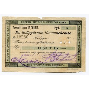 Russia - Northwest Bobruisk 5 Roubles 1917 (ND)