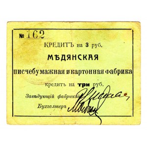 Russia - Northwest Medyansk Paper Factory 3 Roubles 1918