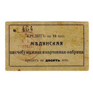Russia - Northwest Medyansk Paper Factory 10 Kopeks 1918