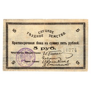 Russia - Northwest Slytsk 5 Roubles 1918