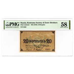 Russia - Central Kostroma Society of Zotov Brothers 20 Kopeks 1919 (ND) PMG 58