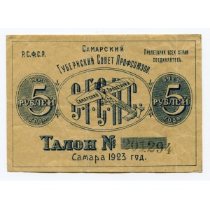 Russia - Central Samara 5 Roubles 1919