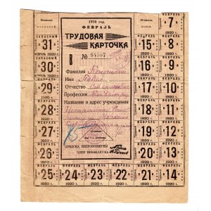 Russia - Central Labor Card 1920