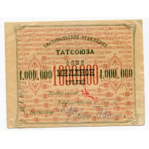 Russia - Central Chistopol 1000000 Roubles 1922
