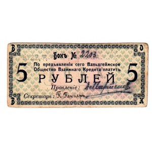 Russia - Crimea Valdgeim 2nd Issue 5 Roubles 1918