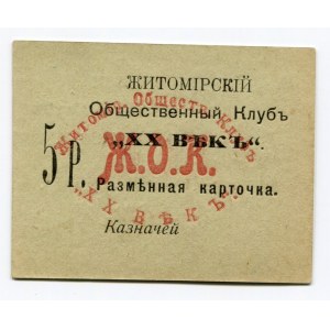 Russia - Ukraine Zhitomir 5 Roubles 1918 (ND)