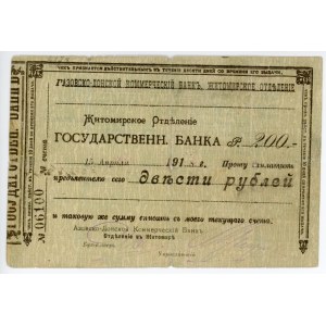 Russia - Ukraine Zhitomir 200 Roubles 1918