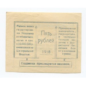 Russia - South Blagodarnoe 5 Roubles 1918