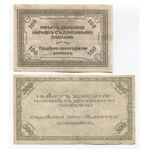 Russia - East Siberia Chita 500 and 100 Roubles 1920