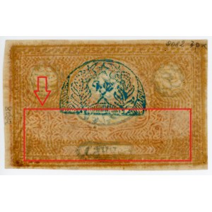 Russia - Central Asia Bukhara 50 Roubles 1920 AH 1339 Error Missing Print