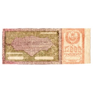 Russia - Central Asia Bukhara 3000 Roubles 1920 Trial Issue