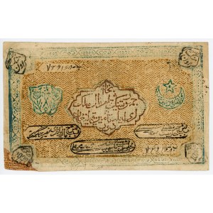 Russia - Central Asia Bukhara 10000 Roubles 1921 AH 1340