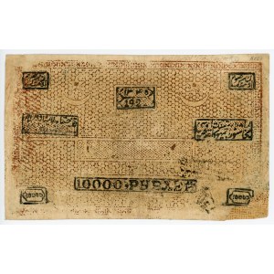 Russia - Central Asia Bukhara 10000 Roubles 1921 AH 1340