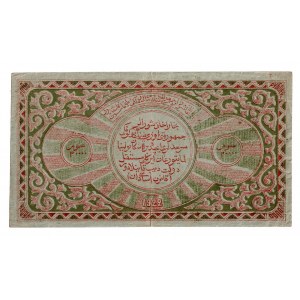 Russia - Central Asia Bukhara 20000 Roubles 1922