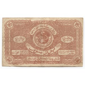 Russia - Central Asia Bukhara 100 Roubles 1922