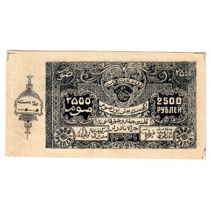 Russia - Central Asia Bukhara 2500 Roubles 1922