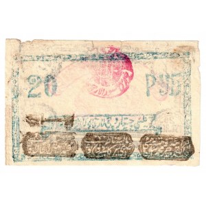 Russia - Central Asia Khorezm 20 Roubles 1922