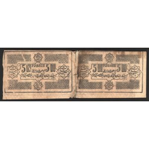 Russia - Central Asia Khorezm 500 Roubles 1923 Uncut 2 Pieces